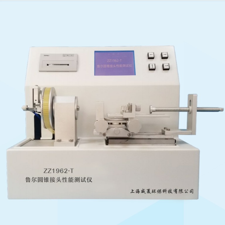 杭州 威夏 ZZ1962-T鲁尔圆锥接头综合测试仪 注射器、注射针及其他医疗鲁尔圆锥接头图片