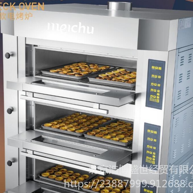 美厨烤箱工厂   美厨电烤箱价格   美厨两层四盘烤箱全国联保