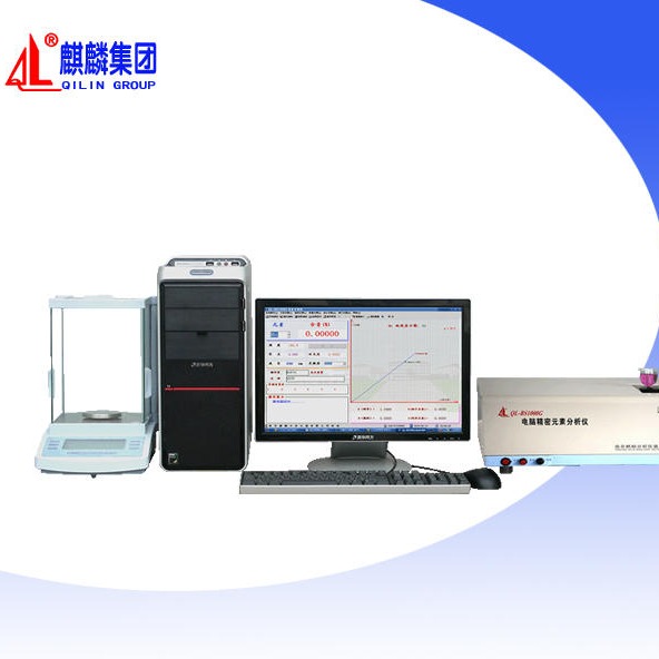 南京麒麟 QL-BS1000G型生铸铁检测仪器 合金钢材料分析仪器