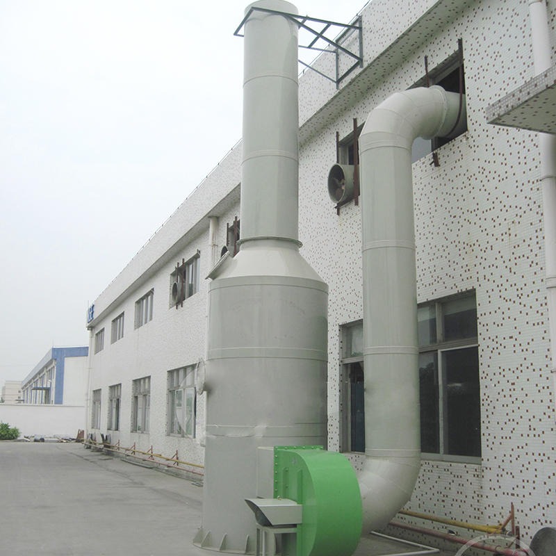 化工废气处理设备 化工厂废气治理 有机废气净化处理