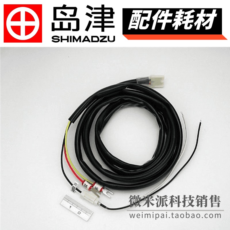 日本SHIMADZU/岛津配件221-44818-91 电缆电源线READY/START CABLE 用于AOC-20i图片