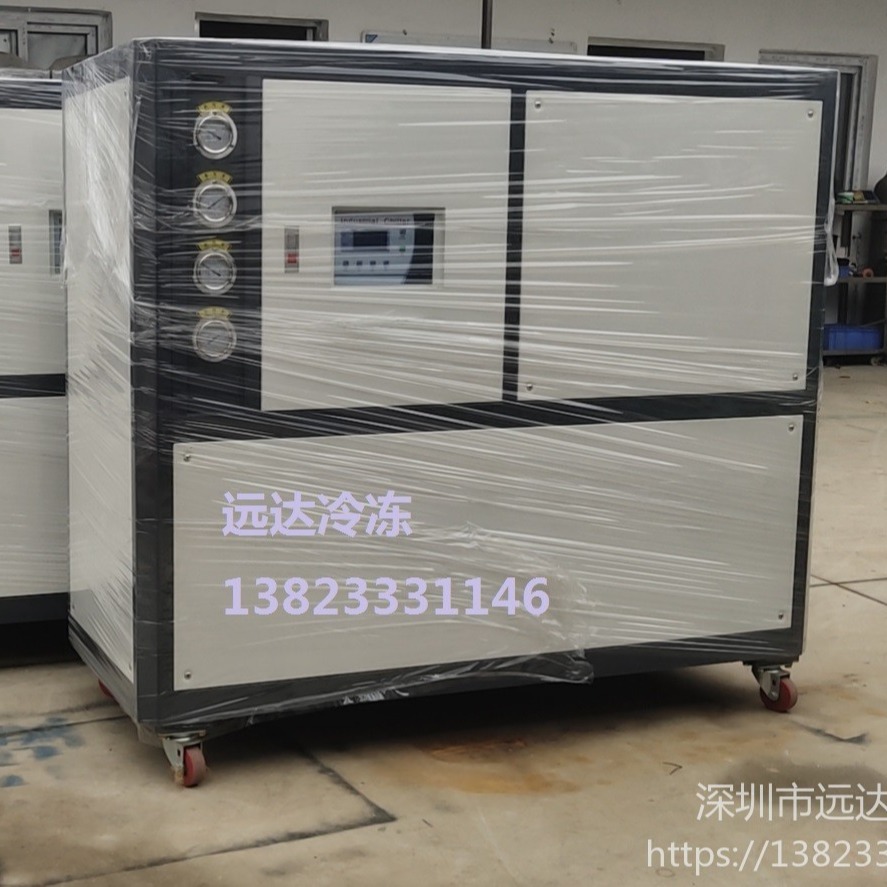 深圳冷冻机，冷水机，冰水机，工业冷水机， 氧化专用冷冻机 YD-0015HP 厂家直销