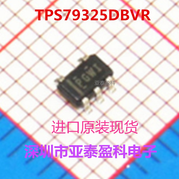 TI TPS79325DBVR 低压差稳压器 High PSRR Fast RF High-Enable 200mA图片