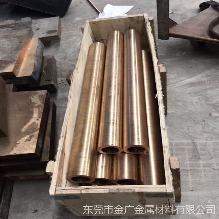 焊接电极铍铜管 环保铍青铜管  电极铍铜合金管C17200
