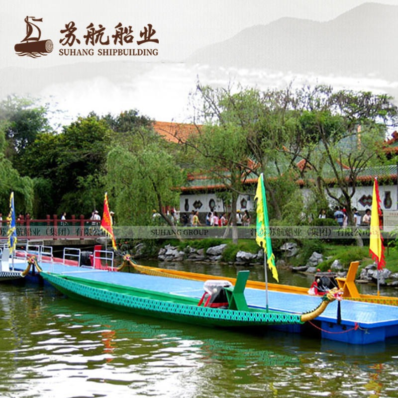 江苏龙舟船生产厂家 比赛专用龙舟船 传统木质龙舟玻璃钢龙舟
