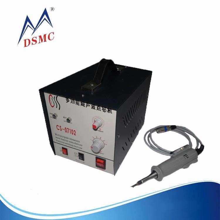 DSMC大山铭小型超声波切割机 布料切割刀 塑胶件超声波熔切机 广州超声波厂家