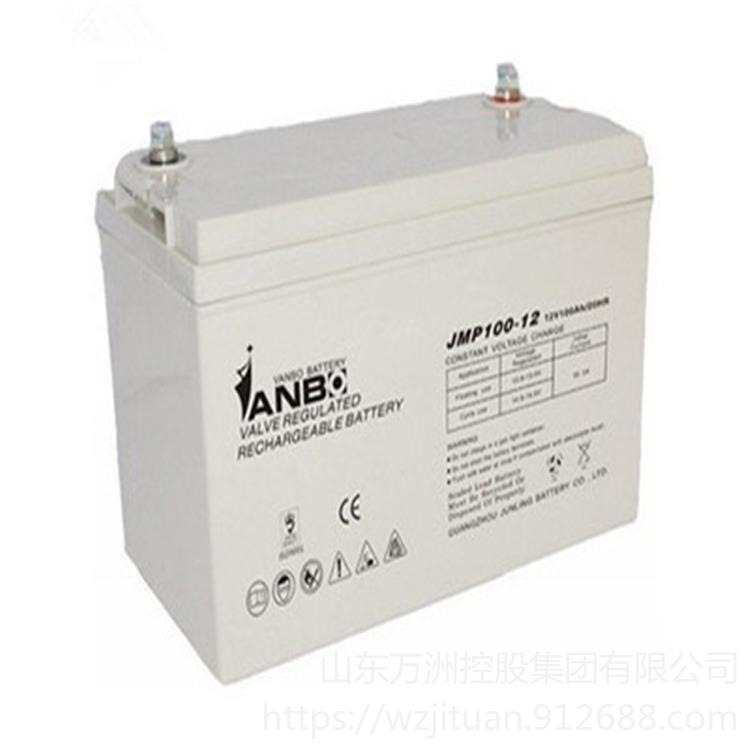 威博ANB蓄电池JMP100-12 12V100AH免维护蓄电池 太阳能设备UPS应急电源专用 促销价格