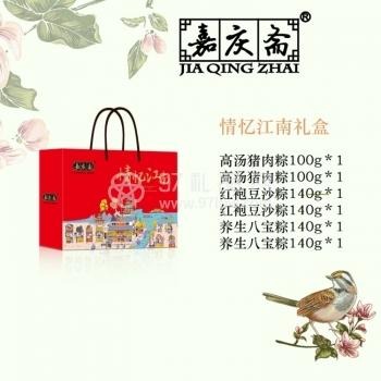 红素厂家直销情忆江南粽子 200件起订不单独零售