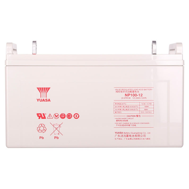 YUASA蓄电池NP210-12汤浅蓄电池12V210AH逆变器 直流屏 UPS/EPS电源配套