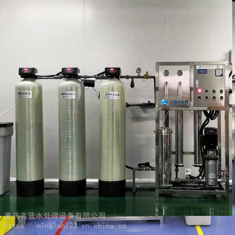 重庆LRO-500纯净水设备 重庆纯净水设备参数