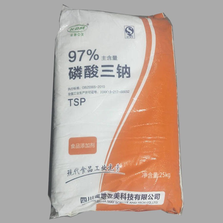 安徽友泰 现货供应磷酸三钠食品级保水剂 含量97% 25kg/袋 磷酸三钠