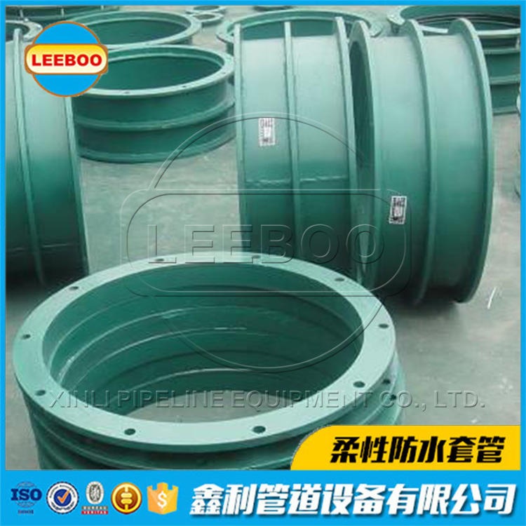 D型柔性防水套管 LEEBOO/利博 国标防水套管 现货供应
