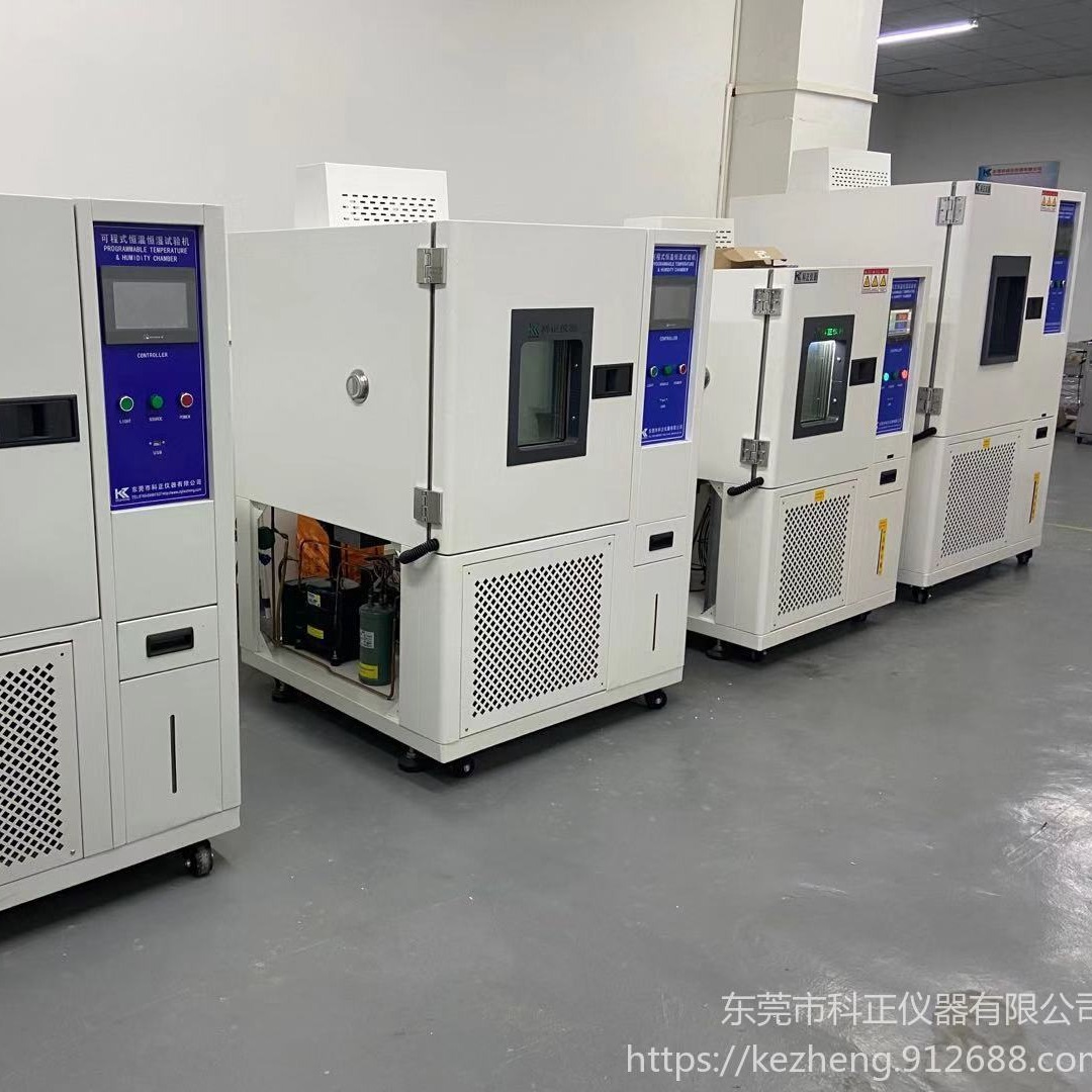 实力厂家现货供应可编程高低温环境试验箱 KZ-TH-150A科正仪器 高低温老化箱图片