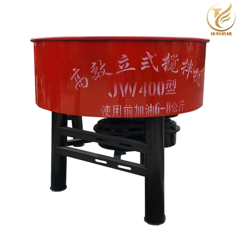 移动立式搅拌机 板材加厚平口搅拌机 徐科强制平口搅拌机JW400