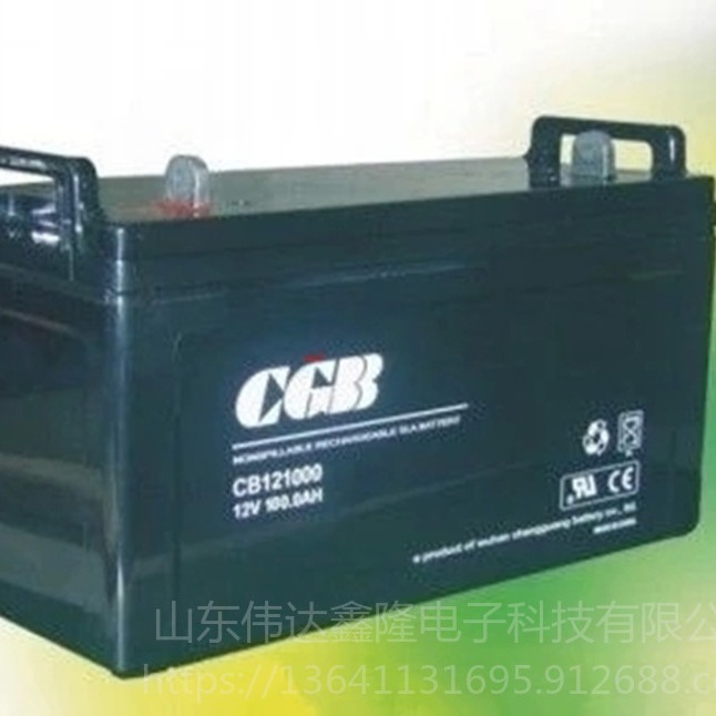 CGB蓄电池厂家CB121000/12V100Ah报价长光蓄电池销售中心CGB蓄电池促销代理