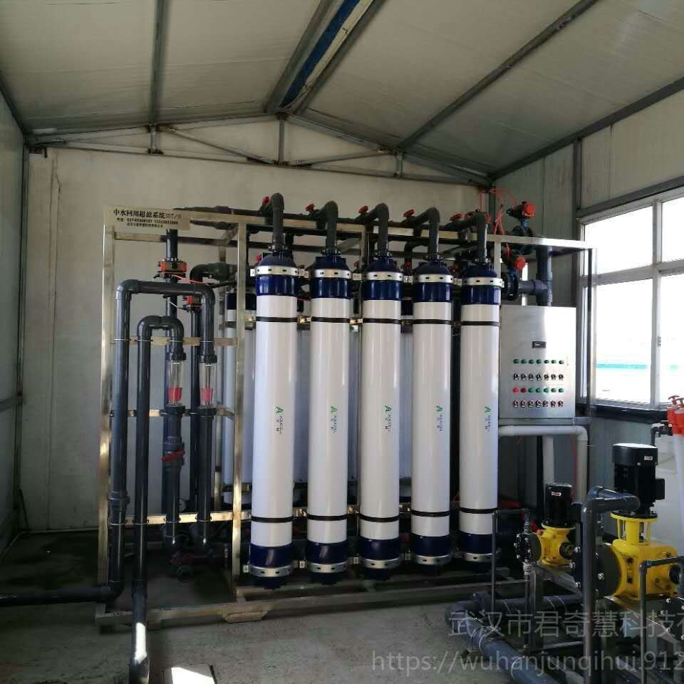 超纯水设备 湖北武汉RO反渗透 水处理设备