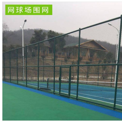 球场围网价格 球场护栏网 场地围网定做 专业生产体育场围网 笼式足球场围网
