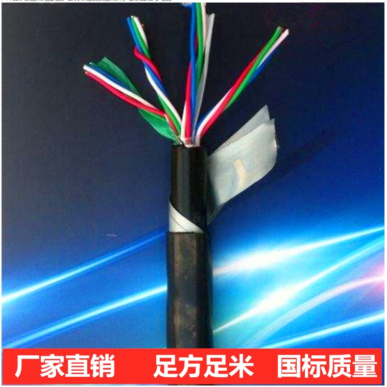 PTYL23 16芯铁路信号电缆批发价格