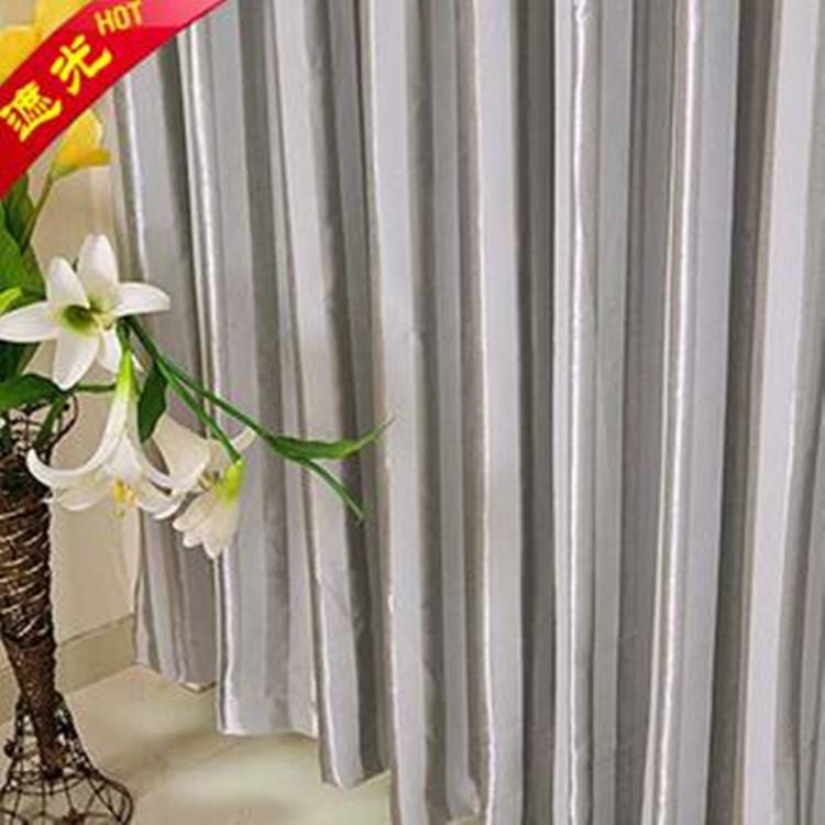 北京酒店遮光窗帘厂家 欧尚维景防辐射窗帘 下单即安排发货