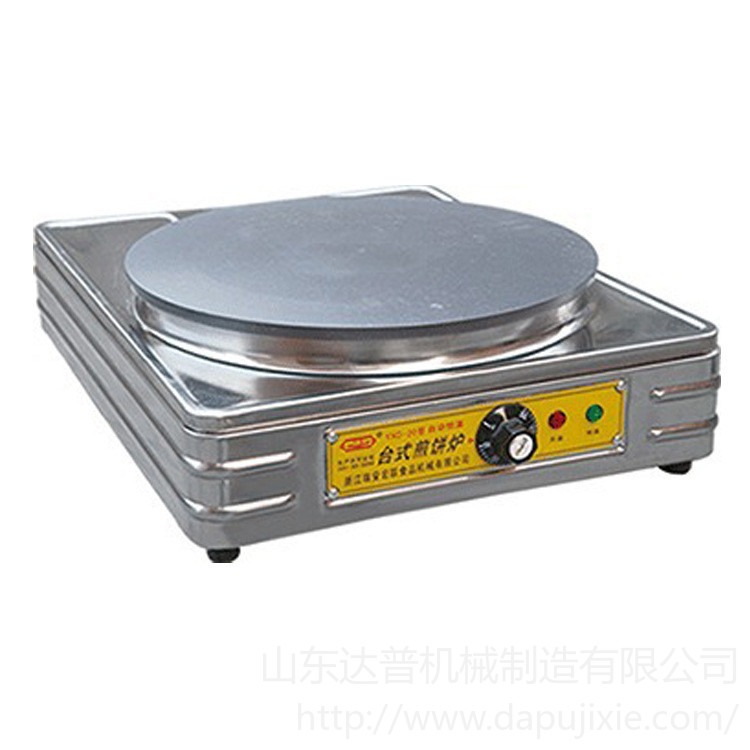 YXD-20型全自动煎饼机 台式电加热煎饼炉  杂粮煎饼锅 电热煎饼炉子图片