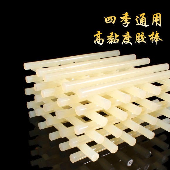 重庆透明热熔胶棒生产厂家重庆透明热熔胶棒生产厂家价格