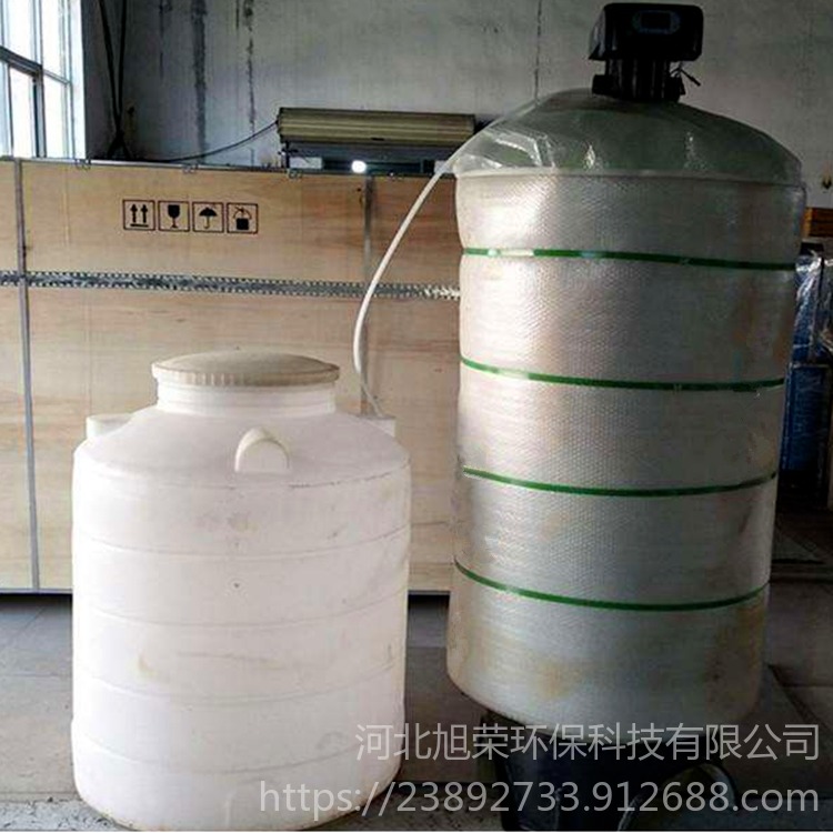 软化水处理设备  软水器 无锡旭荣2T软化水处理设备图片