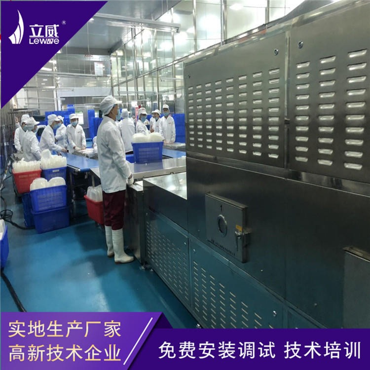 北京送餐盒饭生产流水线设备 学生餐微波加热设备 立威新品40HMV型图片