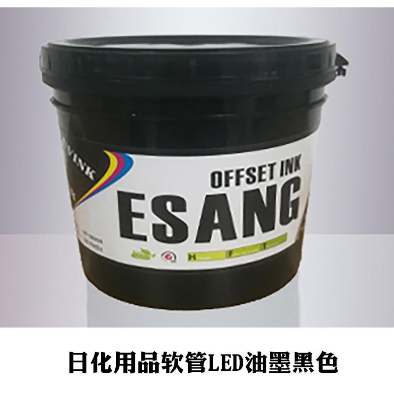 深圳批发进口UV油墨 环保丝印油墨系列  日化用品软管LED油墨黑色图片
