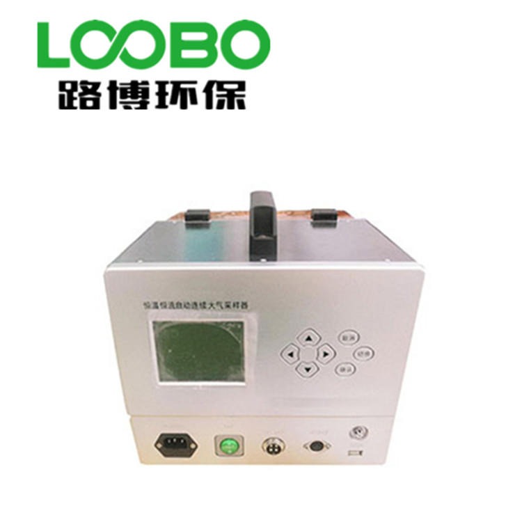 LB-2400A流量可定制的双路大气采样器恒温恒流采样器