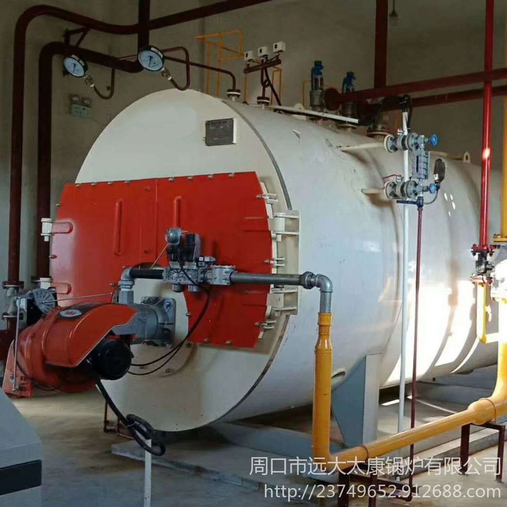太康锅炉厂家 批发销售渭南锅炉 商洛1 2 3 4 6吨工业环保燃油燃气蒸汽锅炉价格