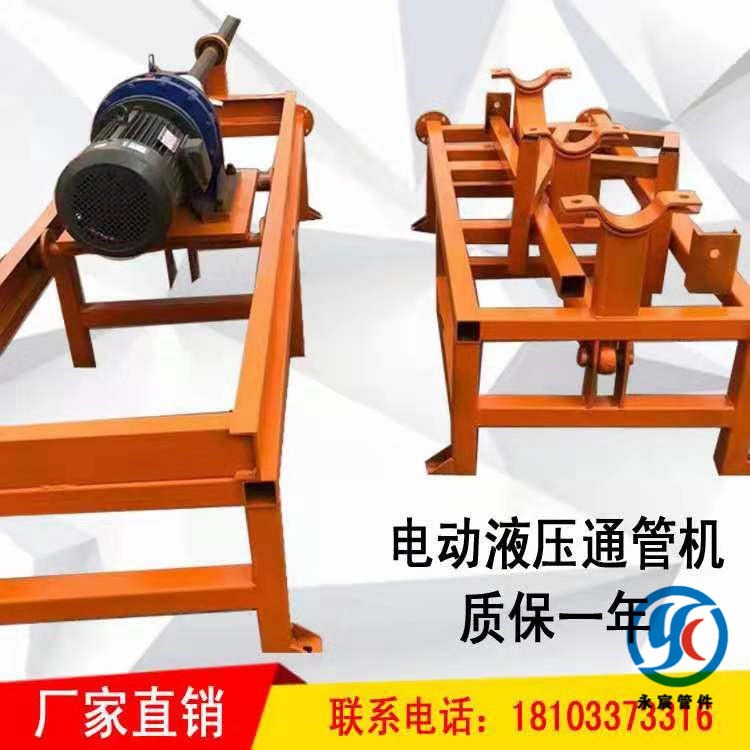 咏宸DN125-3米气动通管机  DN125-4米通管机  液压疏通泵管通管机现货
