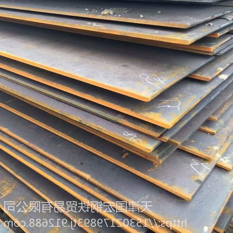 HG70钢板厂 质量保证 HG70钢板库存充足