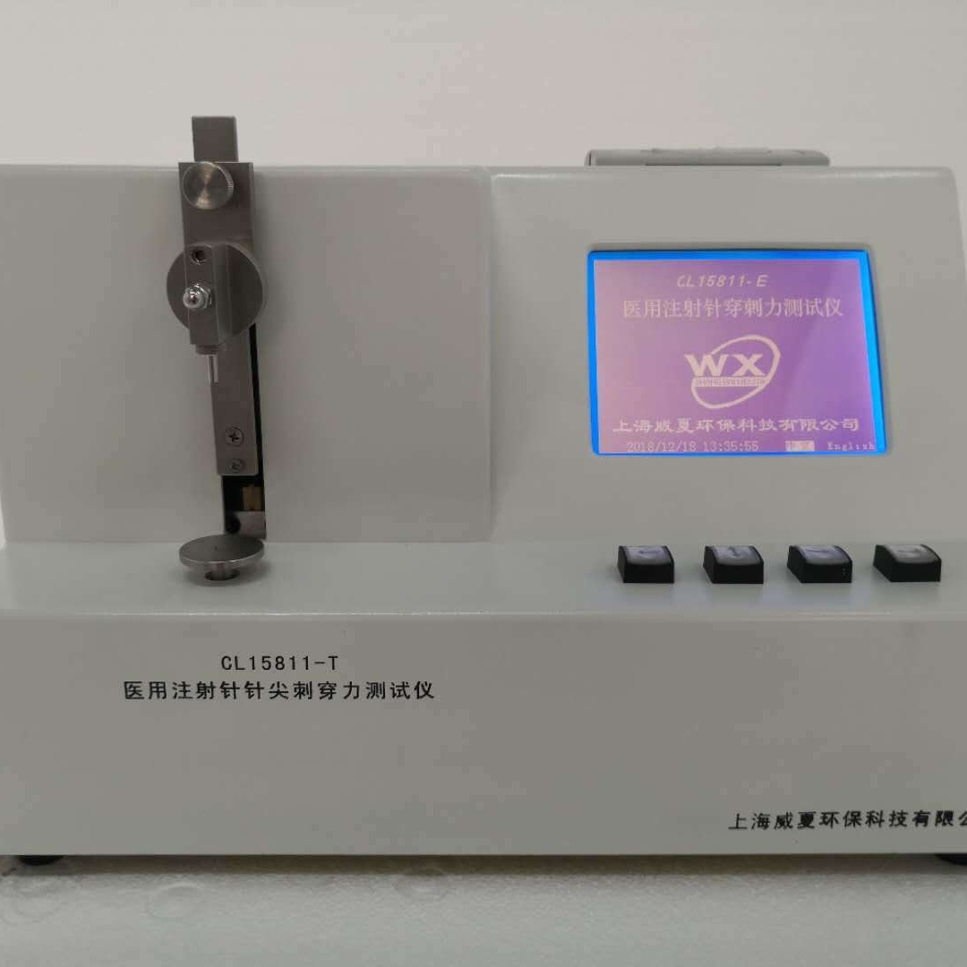 威夏 人工晶状体接触角的测试YY0290-D1 一次性注射器检测仪图片