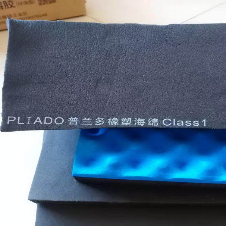 诚信厂家直供 奥美斯 多功能橡塑保温板 降噪吸音贴铝箔橡塑板