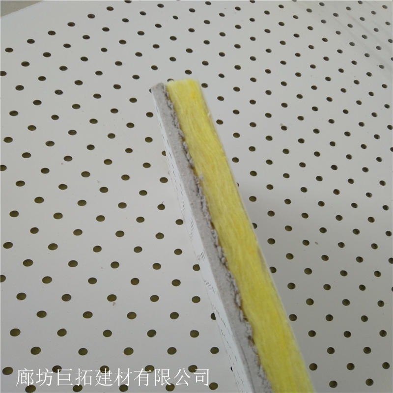 巨拓纤维增强硅酸钙吸音板 6mm硅酸钙天花板 机房隔音板 硅酸钙穿孔玻璃棉复合板图片