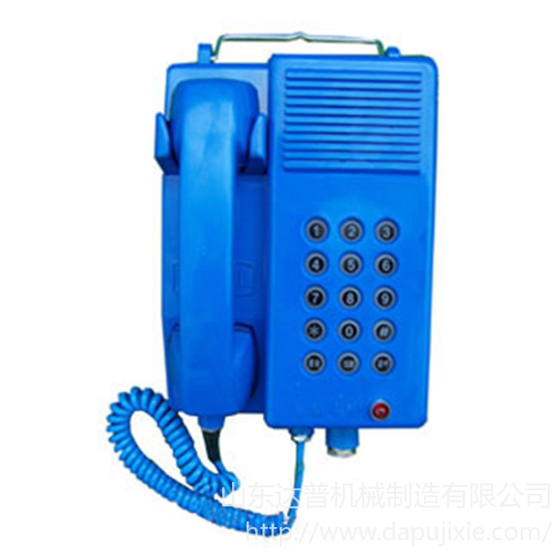 KTH106S矿用本质安全型电话机 现代电子技术  降噪技术  全集成化电路本质安全型电话机高抗噪声性能的通信终端