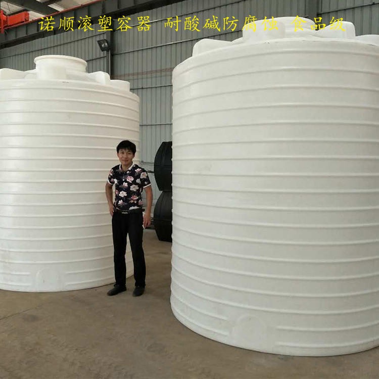 10吨水箱尺寸 养殖场十吨塑料水箱水塔储水罐 武汉诺顺PE牛筋水箱