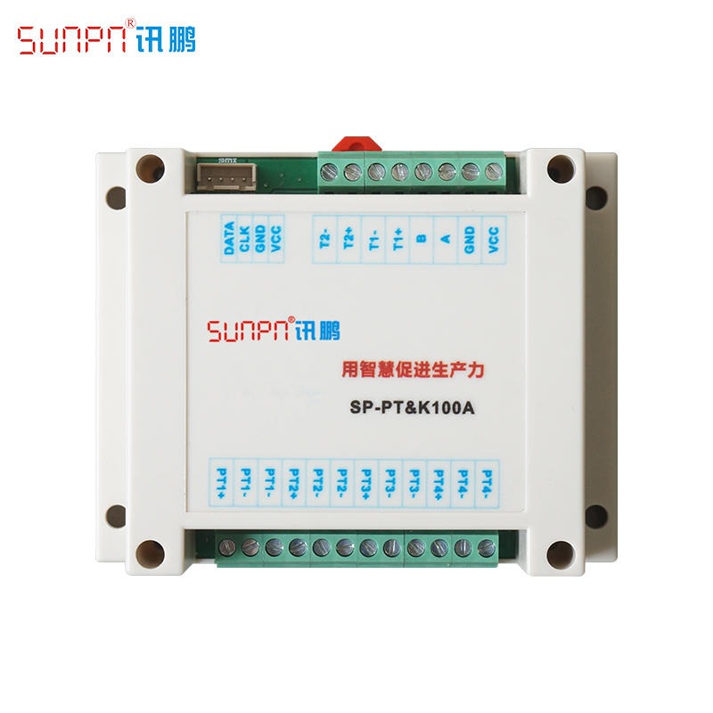 SUNPN讯鹏 温控器  温度传感器  温度数据汇总采集器 RS485变送器图片