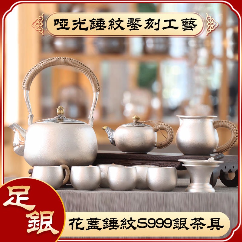手工银茶具 999茶壶套装中式煮茶银壶礼盒送礼定制图片