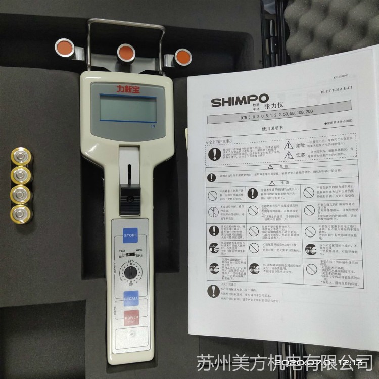 供应SHIMPO/日本新宝铜线线材张力仪DTMB-5C 进口张力计
