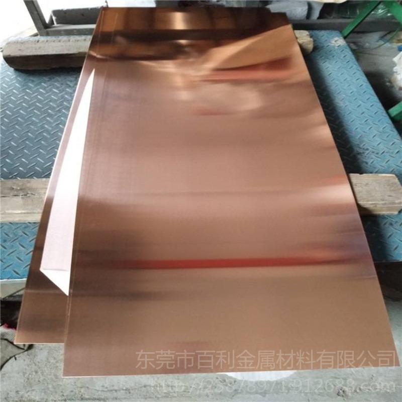 C5210磷铜板 日本进口C5210磷铜板 高导电磷铜板 插排磷铜板 集成电路用磷铜板 百利金属