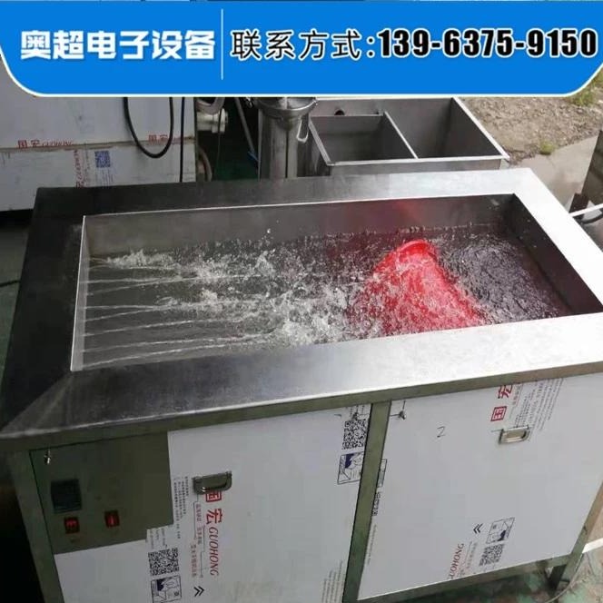 JA-8000超声波壳体清洗设备 发动机马达不锈钢铁壳体 冲压油清洗机图片