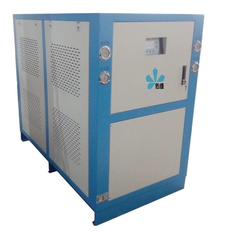 佑维 厂家专业生产 工业冷水机组 质量可靠终生保修