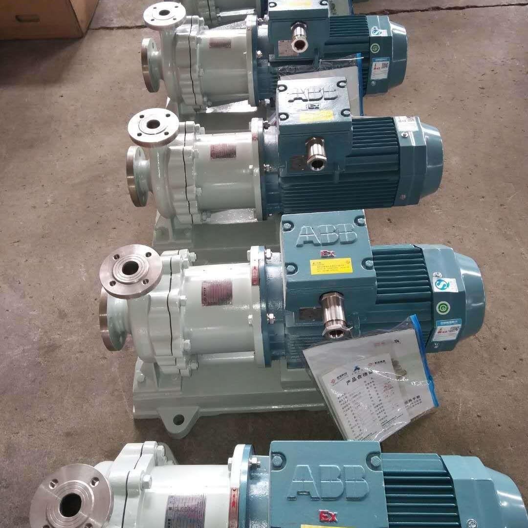 CQB50-32-160不锈钢磁力循环泵 不锈钢磁力提升泵 防爆磁力驱动泵图片
