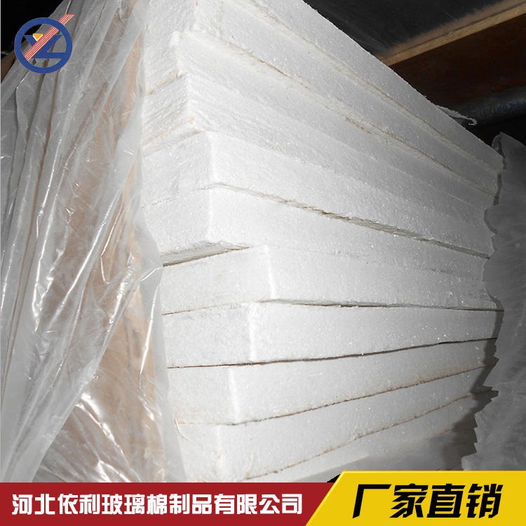 容重70kg硅酸铝纤维板 密度80kg硅酸铝甩丝板 硅酸铝制品图片