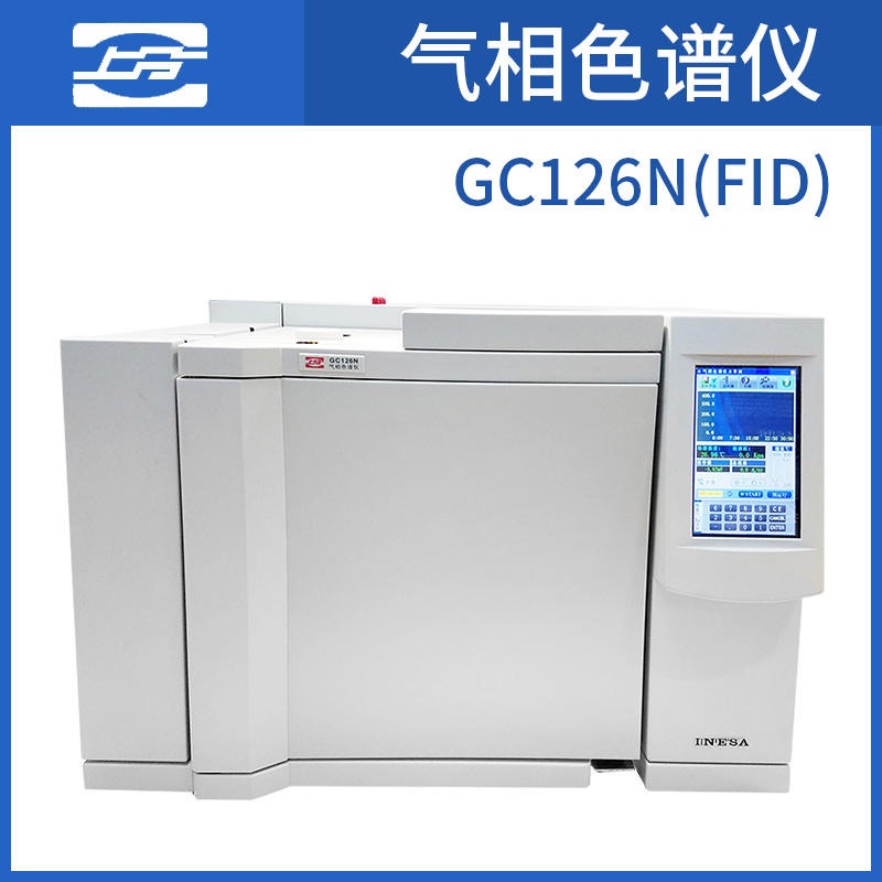 上海仪电分析 GC126N(主机+单填充柱+单毛+双FID+工作站) 气相色谱仪 白酒甲醇环氧乙烷TVOC检测专用 精科