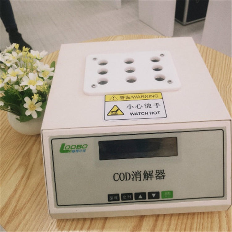 分光光度法检测水质COD常用的LB-901B COD消解仪