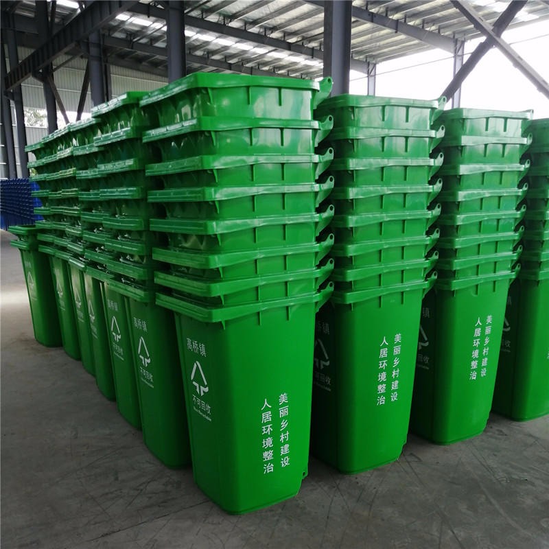 湖北益乐厂家直销塑料垃圾桶塑料果皮箱