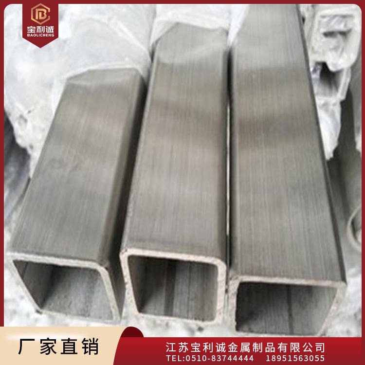 316L不锈钢无缝方管 宝利诚抗氧化不锈钢方管 工业用不锈钢方管市场价图片