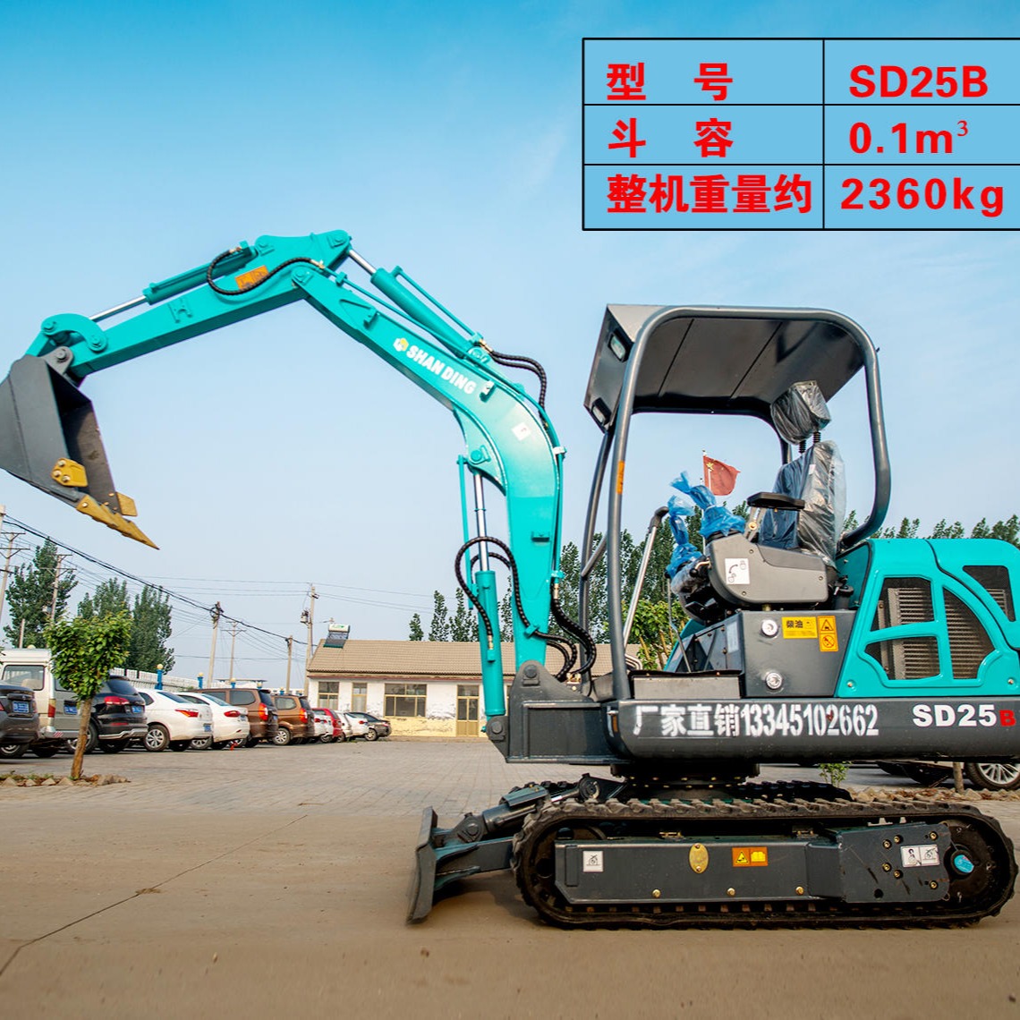山西忻州小型挖掘机厂家   微型挖机尺寸   小挖机尺寸
